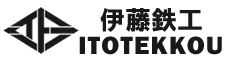 伊藤鉄工