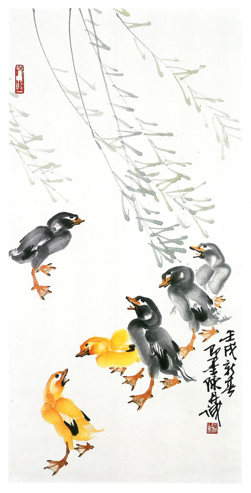 『雛鴨』 陳丹誠