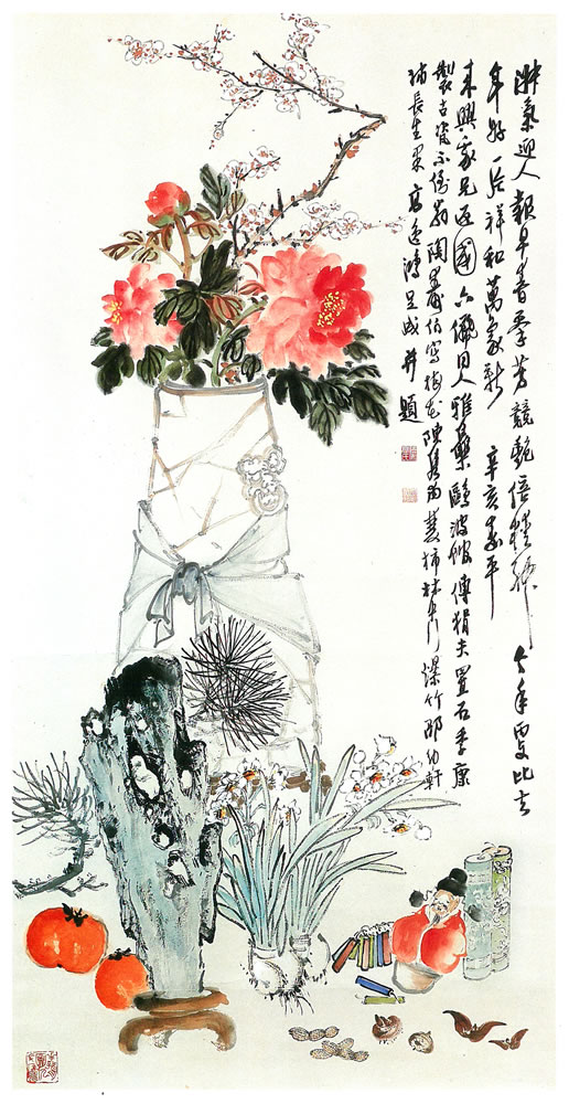 『馳騁』 曾后希