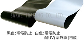 フラットジョイントベルト